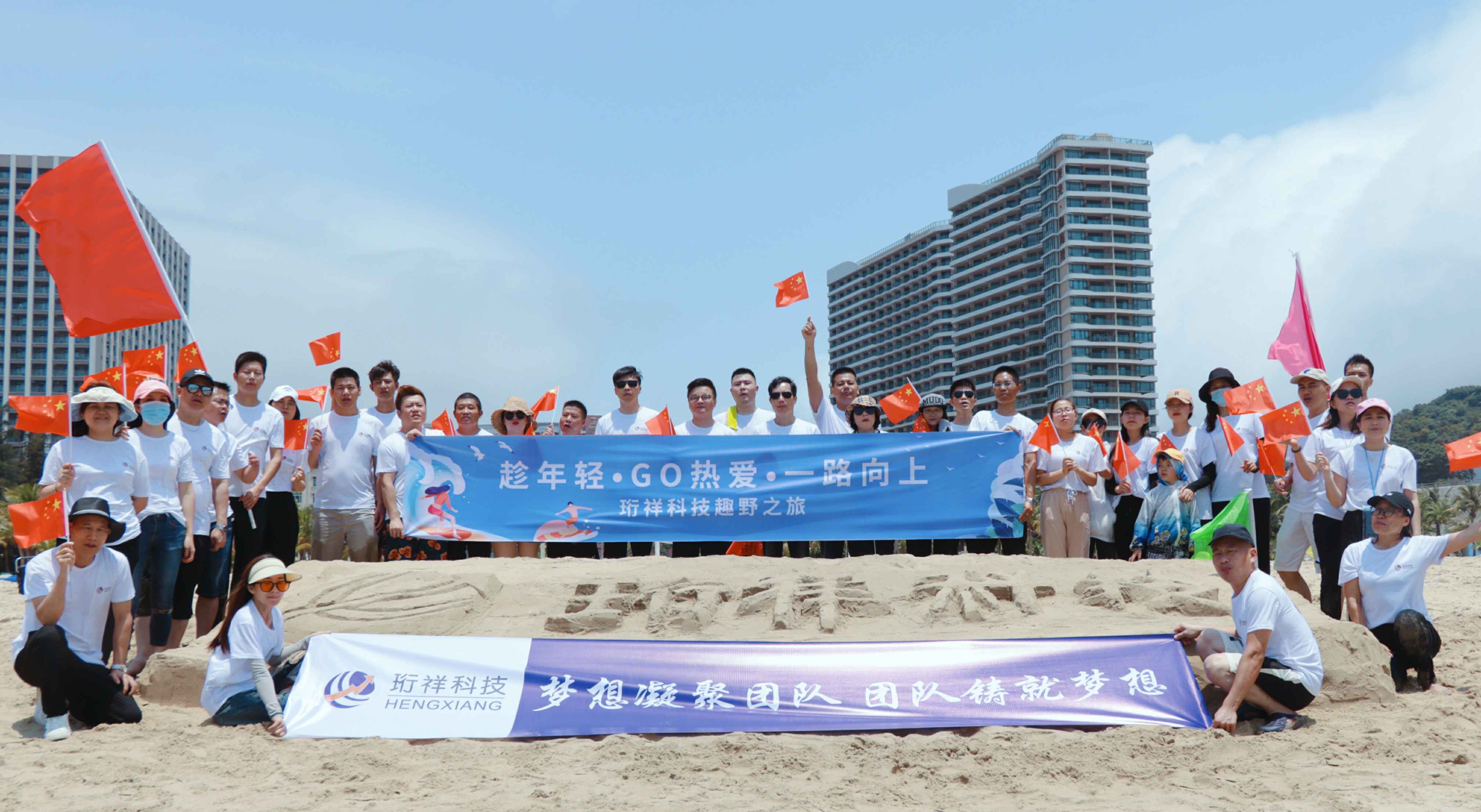 团建回顾-开云网页版·官方版在线登入 -开云(中国)2022年度趣野之旅圆满结束