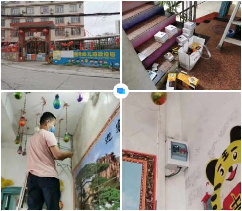 开云网页版·官方版在线登入 -开云(中国)广西智慧校园安全用电落地案例 开云网页版·官方版在线登入 -开云(中国)广西智慧校园安全用电落地案例