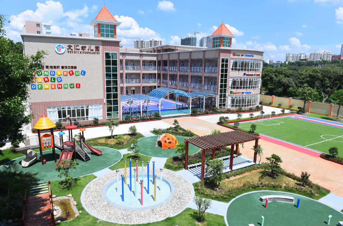 开云网页版·官方版在线登入 -开云(中国)广西智慧校园安全用电落地案例